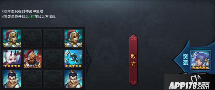 乱斗西游游戏截图