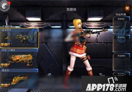 全民枪战盘龙RPK怎么样 冷门盘龙详解