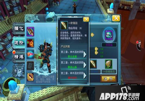 九州无双游戏截图