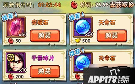 少年三国志又重新截图