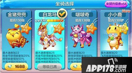 天天酷跑游戏截图