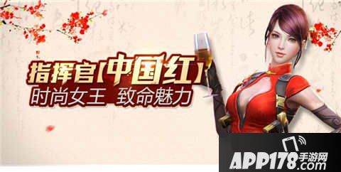 全民突击春节活动