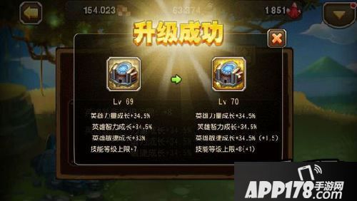 刀塔传奇游戏截图