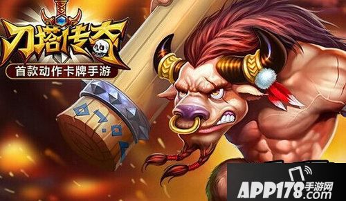 刀塔传奇海报