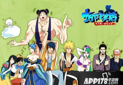 新伙伴总会给原来的格局带来一点影响