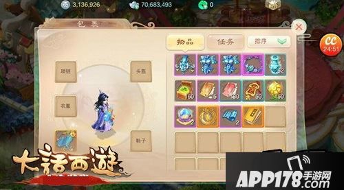不少玩家很想知道哇高级藏宝图会赚还是亏
