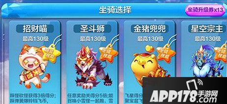 天天酷跑星空宗主pk龙咚枪