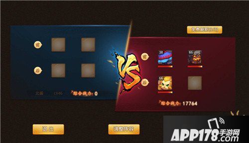 梦幻西游无双版幻兽争霸