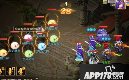 梦幻西游手游迎禧元宵怎么打？