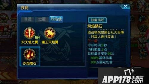 时空猎人又新伙伴觉醒了，本次是异能者的二次觉醒