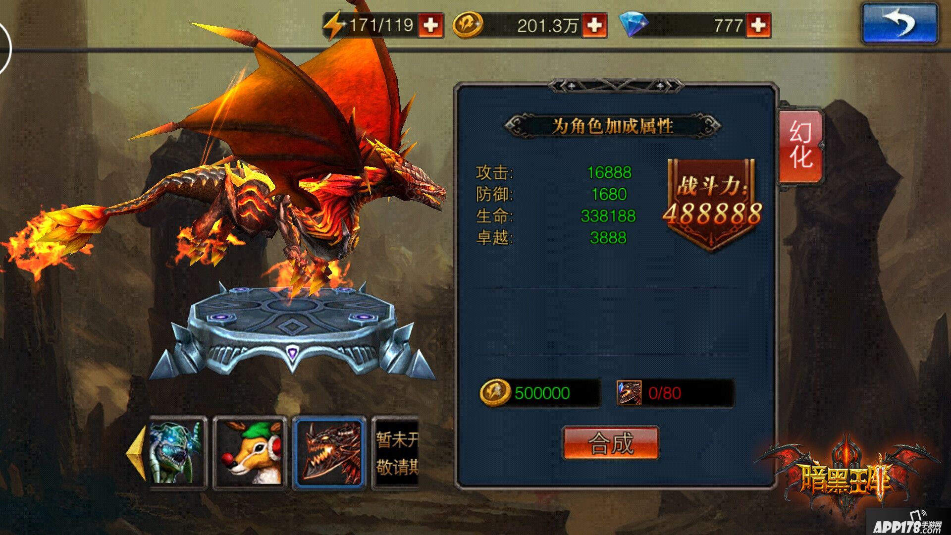 血盟归来《暗黑王座》福利大放送