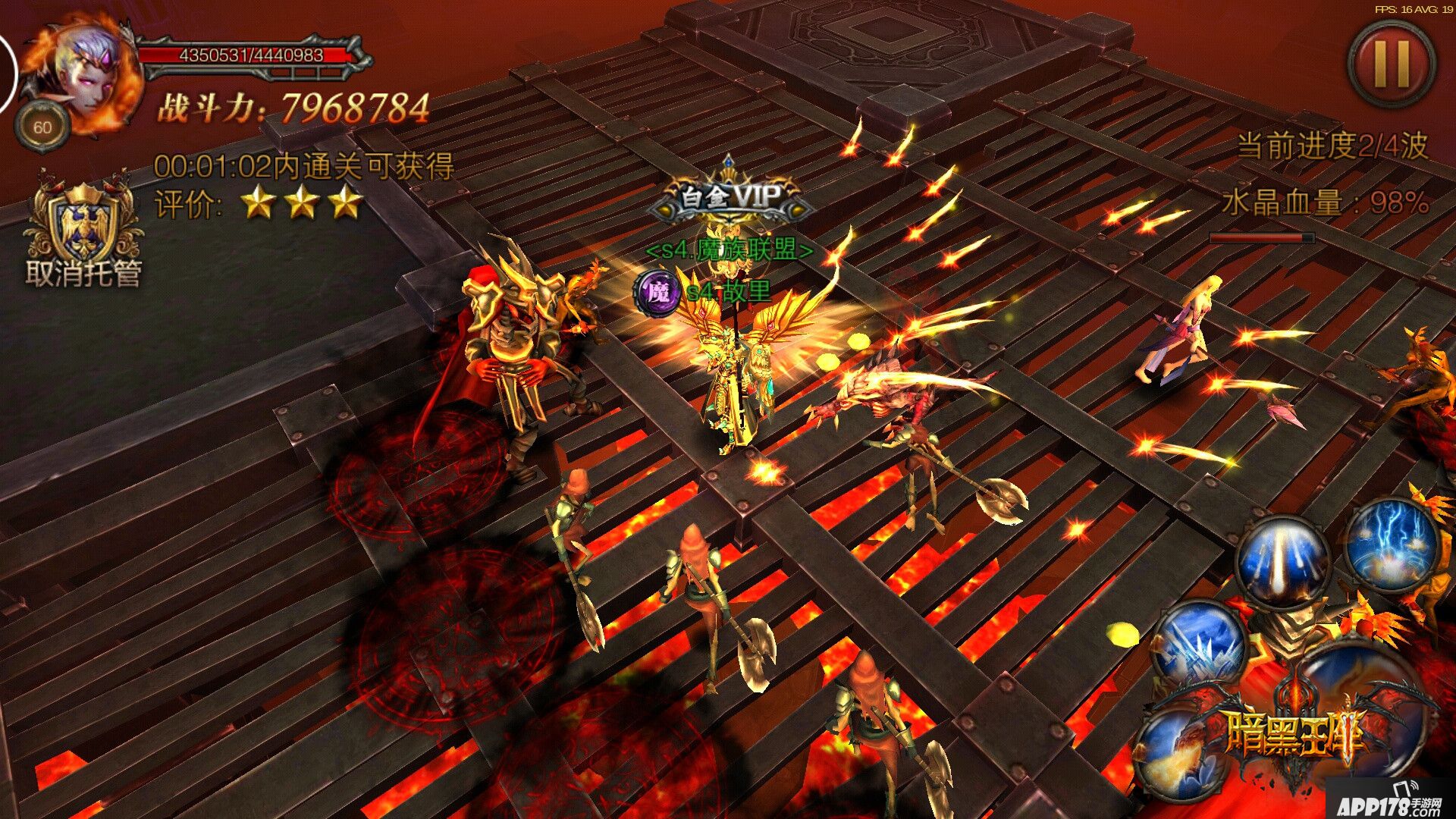 血盟归来《暗黑王座》福利大放送