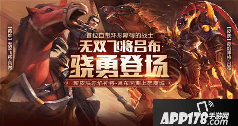 全民超神元宵节半周年庆活动