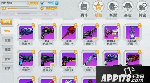 崩坏学园2游戏截图
