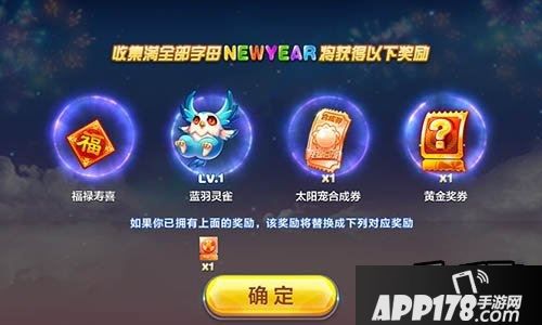 天天酷跑游戏截图