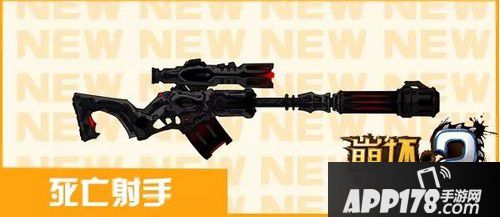 崩坏学园2死亡射手能暴击吗