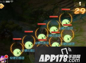 梦幻西游游戏截图
