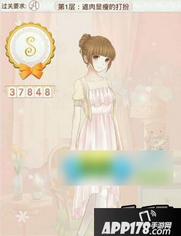 暖暖环游世界巴黎追星少女S级分享 遮肉显瘦的打扮攻略