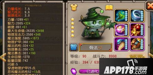 骨法