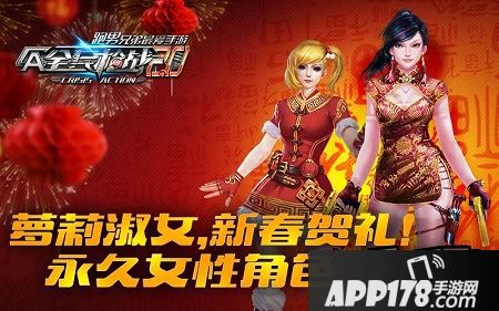 传奇冲锋枪系、全新恶魔枪系亮相！