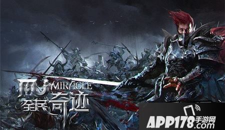 魔剑双系切，炎爆心中留