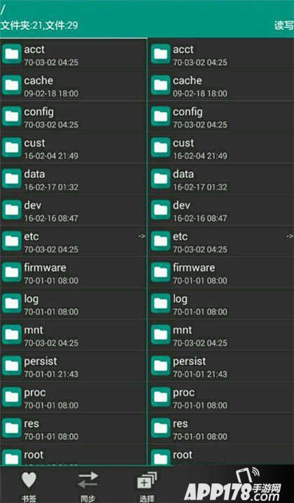 部落冲突皇室战争安卓版汉化教程