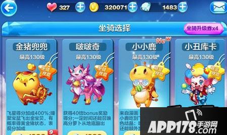 天天酷跑金猪兜兜和小丑库卡哪个厉害？