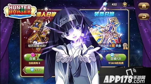 当玩家进入《全职猎人格斗篇》后可以通过“召唤”系统