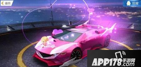 情人节限定新车