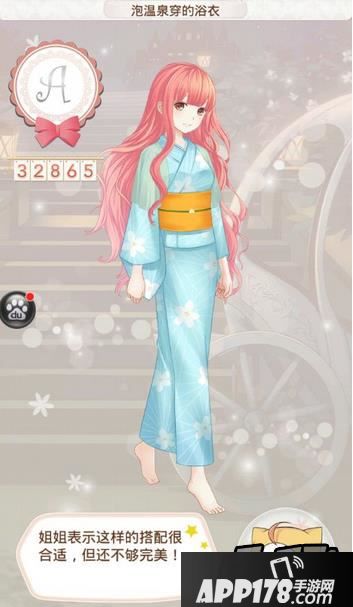 暖暖环游世界超级跳跳跳一圈步数攻略