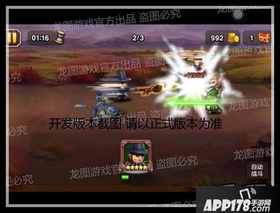 刀塔传奇新英雄天师道人技能