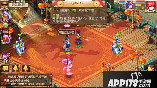 梦幻西游手游元宵节活动