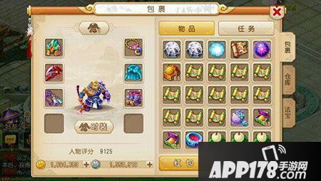 梦幻西游手游90级魔王装备选择心得