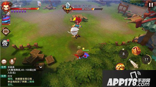 梦幻西游无双版押镖