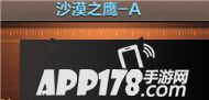 CF手游沙漠之鹰-A