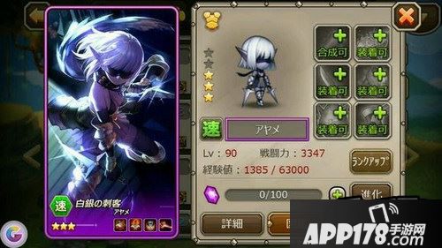刀塔传奇日服3月新英雄白银刺客NANA图鉴