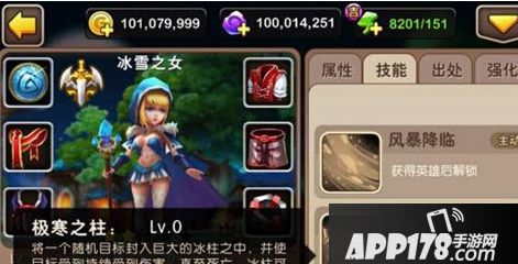 我叫MT2冰雪之女