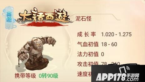 鬼族在游戏中一直是必不可缺的种族