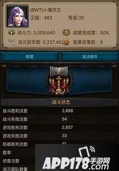 列王的纷争战斗力提升