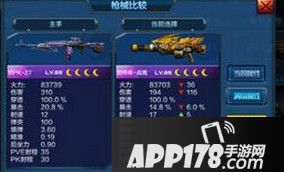 全民突击RPK-27多少钱 RPK-27值得购买吗