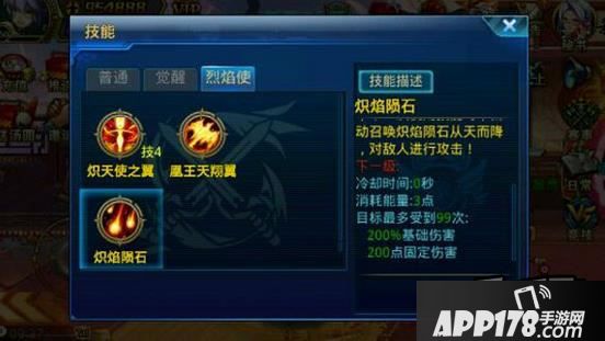 时空猎人游戏截图