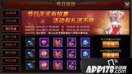 全民奇迹元宵节活动