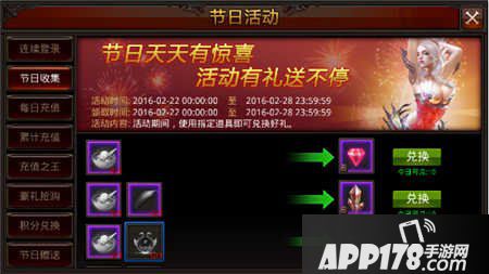 全民奇迹元宵节活动