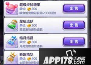 天天酷跑3D骄阳精华
