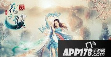 花千骨手游怒焰狂龙怎么挑战 怒焰狂龙技巧