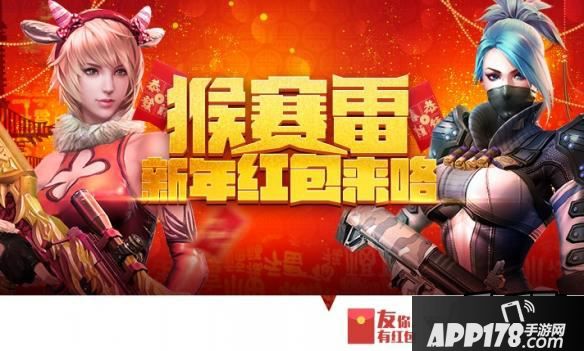 全民突击海报