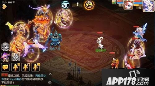 梦幻西游游戏截图