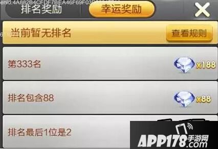 天天飞车2016新版本大奖赛奖励及玩法图文详解