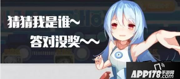 崩坏学园2哔哩哔哩空间介绍