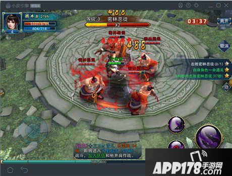 画江湖之灵主手游电脑版